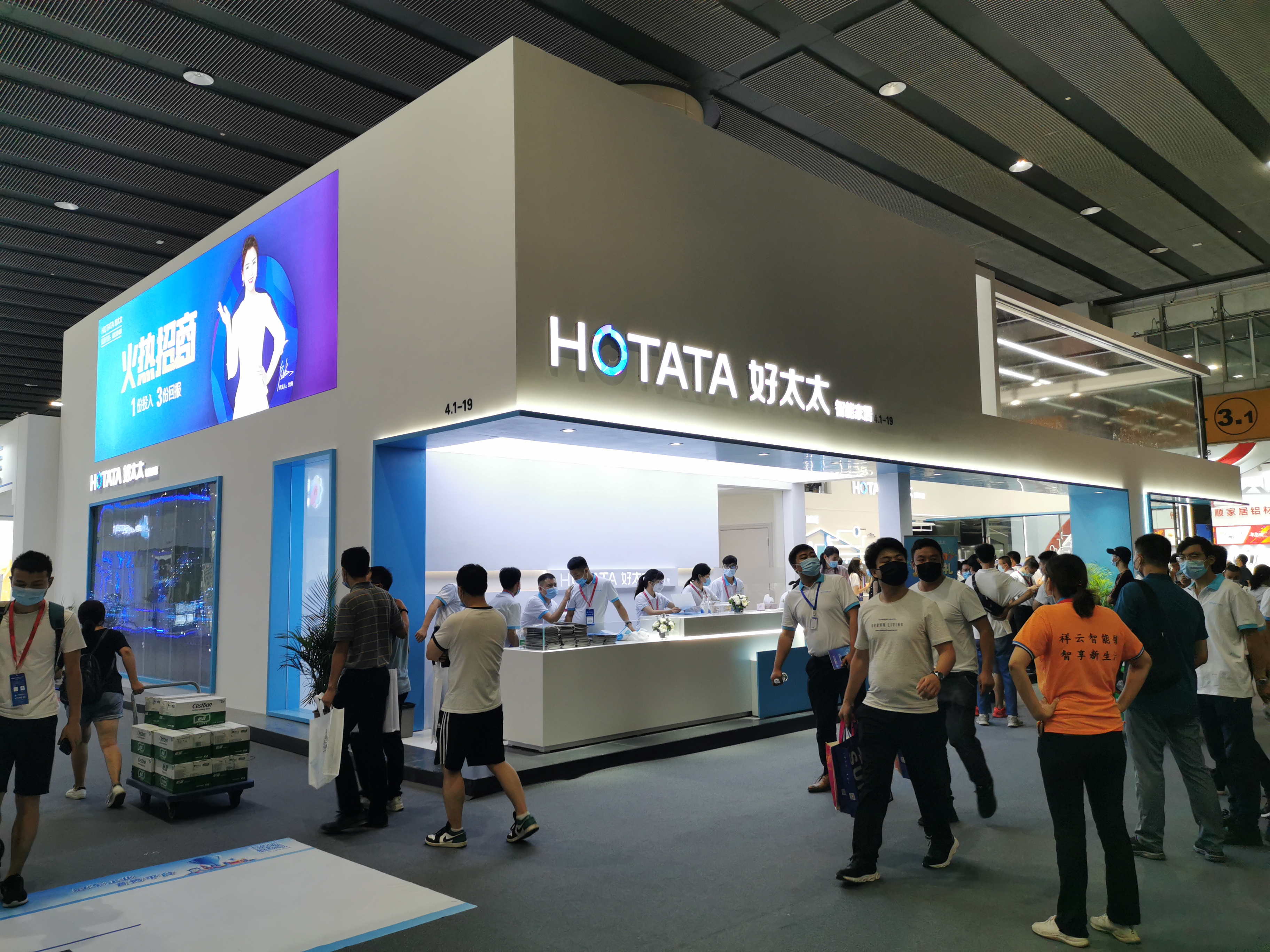 2020廣州建博會圓滿落幕，好太太實力“頂流”燃爆現場