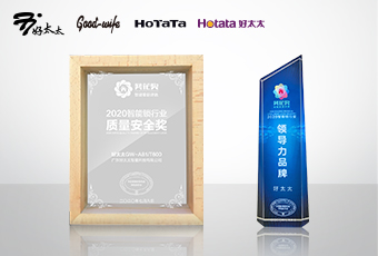 匠心質造 ，“葵花”加冕丨好太太再獲大獎