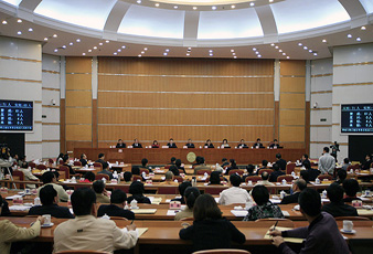 廣東好太太科技發展有限公司受邀出席“扎根廣州、投資廣州、圓夢廣州”動員會議