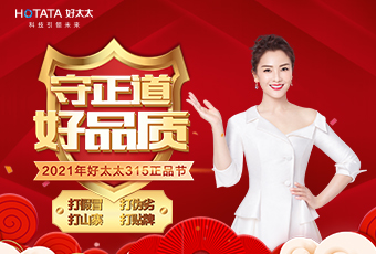 守正道，好品質，認準正品mk体育-MKsports官网！