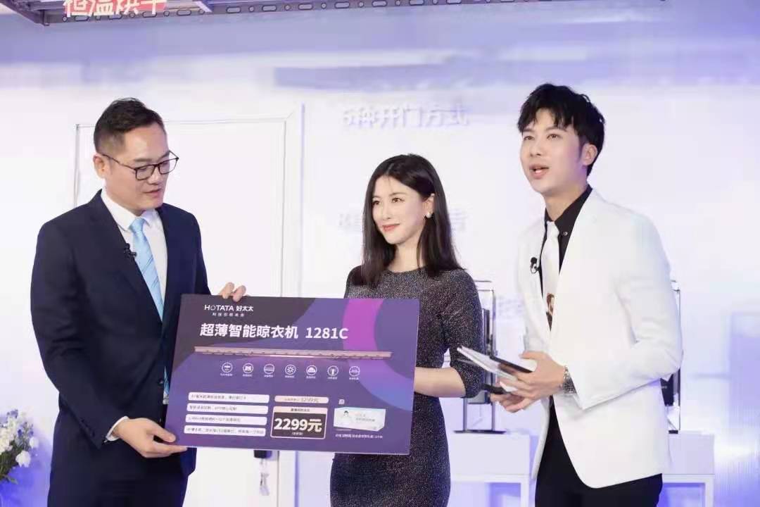 精彩回顧來了！朱珠助陣亮相，mk体育-MKsports官网新品揭曉！