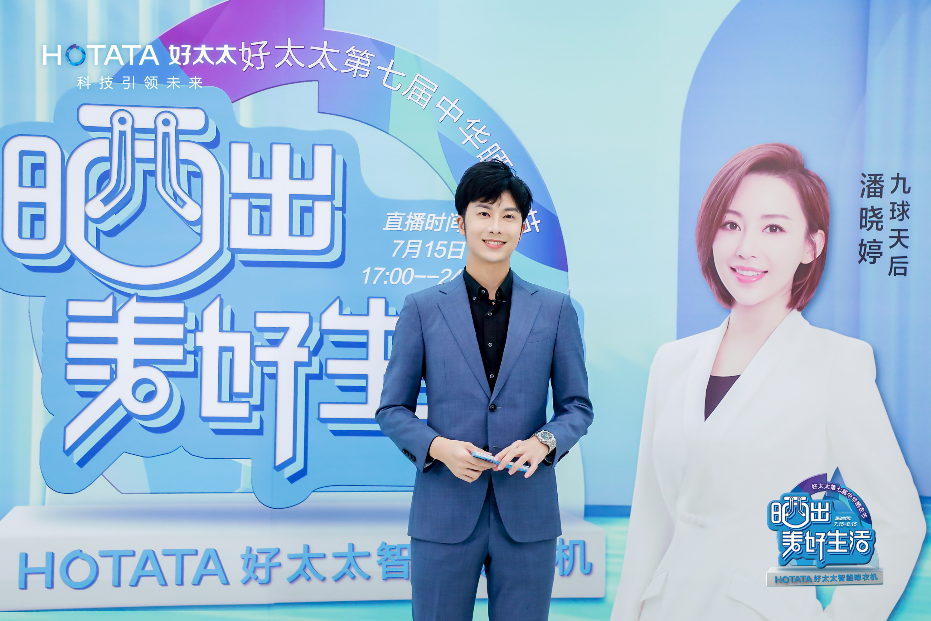 一張圖回顧潘曉婷直播精彩瞬間！