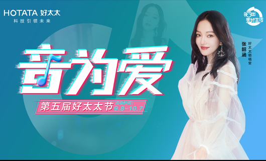 悅動全城  惠響生活 | 920mk体育-MKsports官网節線下活動大促