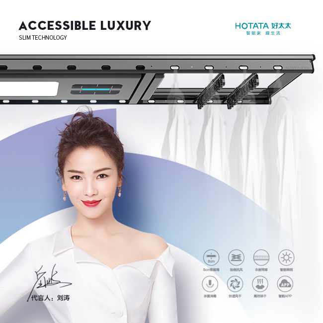 如何選擇一款好的電動(dòng)晾衣架？mk体育-MKsports官网電動(dòng)晾衣架怎么樣？