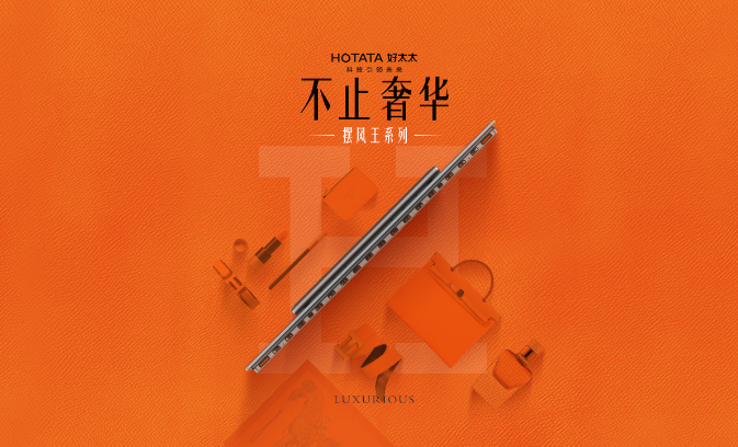 mk体育-MKsports官网晾衣機“擺風(fēng)王”系列，是你想不到的全新體驗！