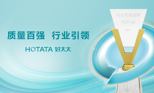 榮譽榜 | mk体育-MKsports官网獲“百強質(zhì)量品牌”大獎，引領(lǐng)行業(yè)再攀高峰